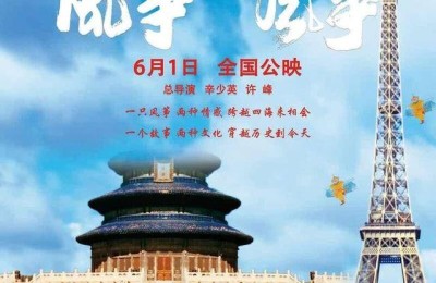 六一电影(六一电影2019)