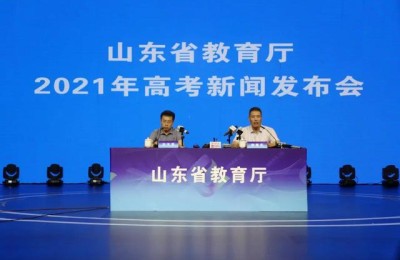 山东省高考信息平台(山东高考信息服务平台)