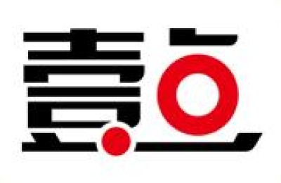 公司周年庆典(公司周年庆典祝贺词)