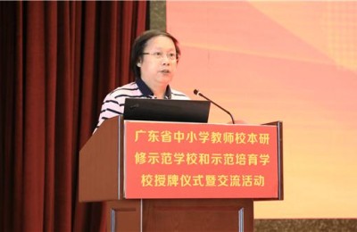 校本研修(校本研修管理平台)