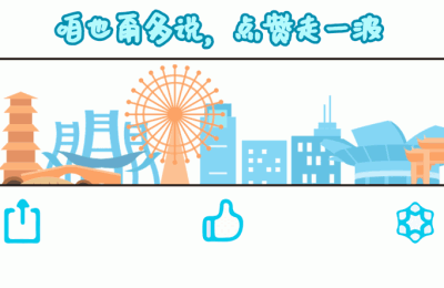 向国旗敬礼签名寄语网(向国旗敬礼签名寄语网活动)