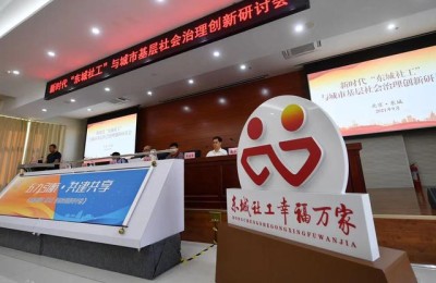 社区口号(社区口号大全8个字)