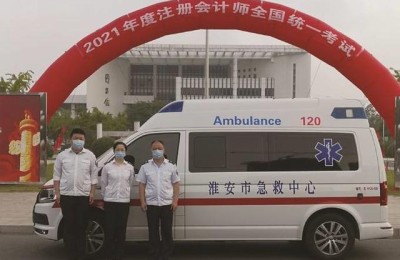 注册会计师考试监控(注册会计师考试监控会回放么)