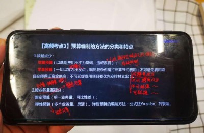 二级建造师会计和初级哪个难(二级建造师跟初级会计哪个难)