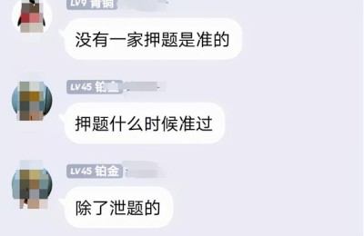 2018年二级建造师成绩吐槽(二级建造师成绩出了吗)