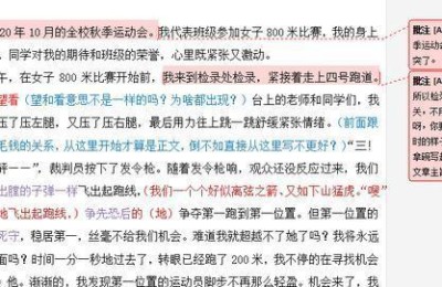 母爱的句子唯美(母爱的句子唯美短句)
