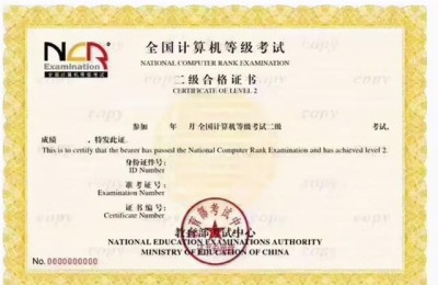 全国计算机等级考试网(全国计算机等级考试网络技术三级)