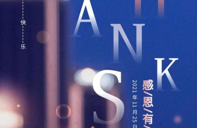 感恩的话语(感恩的话语 暖心 简短)