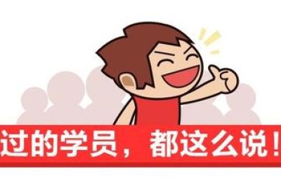 2019二级建造师题有点偏(今年的二级建造师考试难不难)