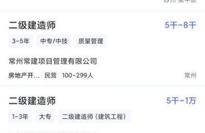 省一级和省二级建造师(省二级建造师和国家二级建造师)
