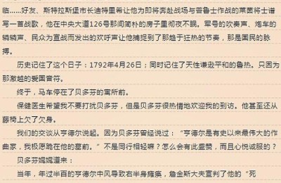 江苏高考作文(江苏高考作文题目汇总)