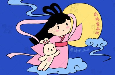 关于中秋节的小报(关于中秋节的小报三年级)