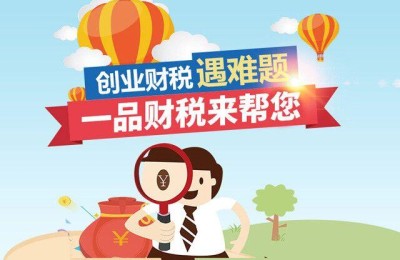 威客注册会计师报考(威海注册会计师)