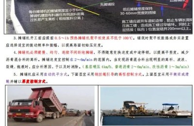 二级建造师市政案例题课件(二级建造师市政案例题库)