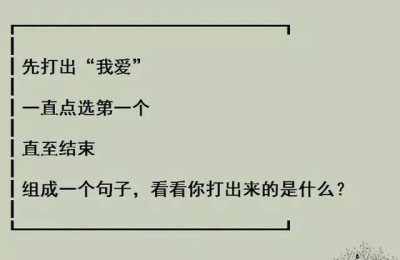 好听的个性签名大全(好听的个性签名大全女生)