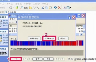 怎样取消开机自检(怎样取消开机自检硬盘)