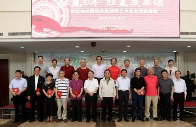广西书法网(广西书法网站)