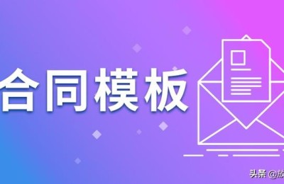 简单房屋租赁合同范本(房租租赁合同范本)