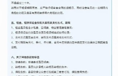房屋出租合同(房屋出租合同简单范本)