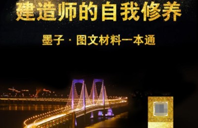 二级建造师能修好多层的房子(二级建造师可以修多少层)