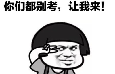 注册会计师培训学什么用(注册会计师培训内容)
