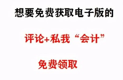 考了注册会计师不会做账(不做会计考注册会计师)
