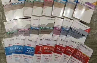 注册会计师2020会计电子版(2020注册会计师电子版教材下载)