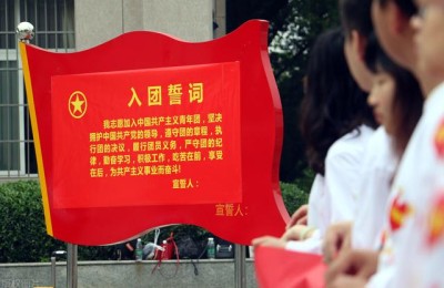入团志愿书范文(入团志愿书范文800字)