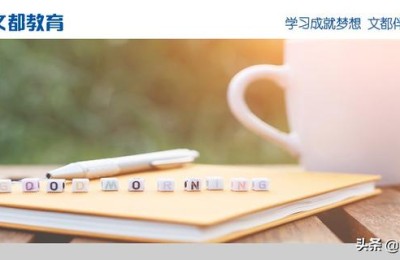 大学英语课文翻译(大学英语课文翻译公众号)