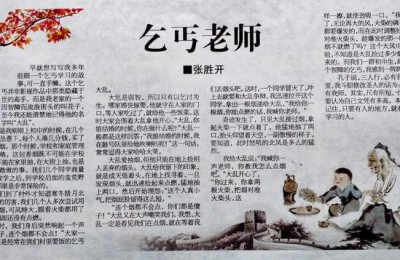 感谢您老师(感谢您老师诗歌)