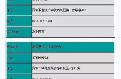 托福网上报名(托福考试网上报名官网)