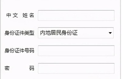 cpa成绩查询2020(cpa成绩查询2020中注协)