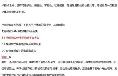 二级建造师证考题(二级建造师试题)