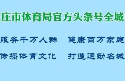 石家庄二级建造师培训(石家庄二级建造师培训机构)