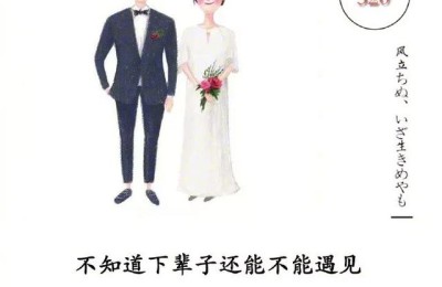 520短信(520短信祝福语)