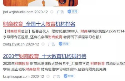 天津理财规划师培训(天津理财规划师培训机构)