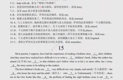 初二英语完形填空(初二英语完形填空100篇)