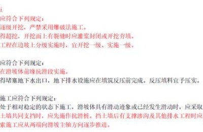 2019公路二级建造师(2019公路二级建造师真题)