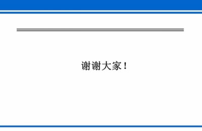 管理技能(管理技能包括什么)