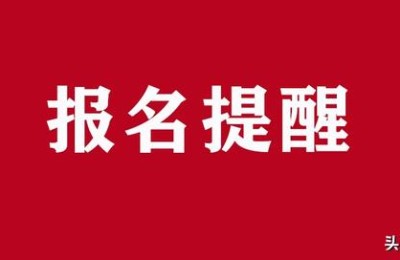 二级建造师学校招生(二级建造师招生简章)