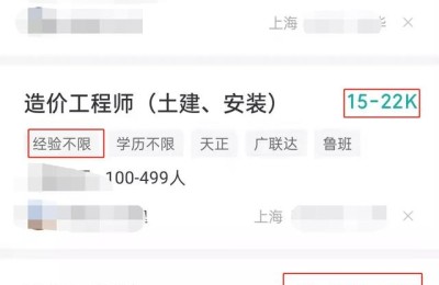一级建造师与二级建造师收入(一级建造师和二级建造师的收入)