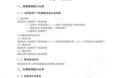 注册会计师成绩多少及格(注册会计师成绩标准)