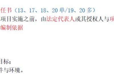 二级建造师是项目经理吗(二级建造师与项目经理有什么区别)