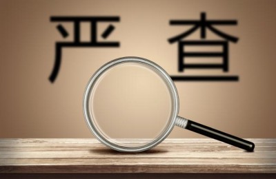 注册会计师欺诈怎么处罚(注册会计师欺诈行为)