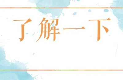 信箱注册会计师年薪(注册会计师事务所年薪)