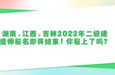 江西省二级建造师教材(江西省二级建造师继续教育)
