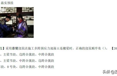 二级建造师考试中高程怎么算(二建高程怎么计算)