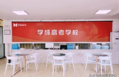 高三复读多少钱一年(高三复读学费多少钱)