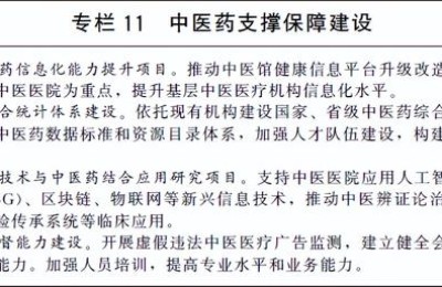 成都六要素注册会计师培训(成都六要素会计培训中心电话)