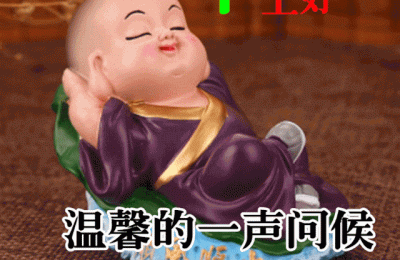 早上好祝福语优美句子(早上好祝福语优美句子图片)